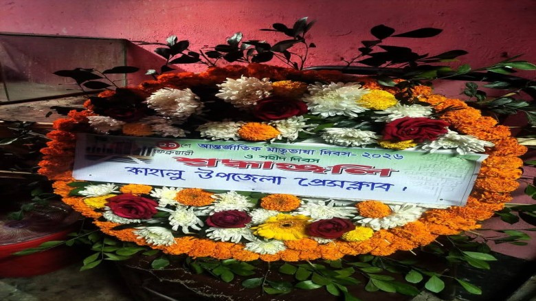 কাহালুতে একুশের প্রথম প্রহরে শহীদ মিনারে শ্রদ্ধা