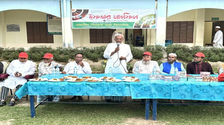 ওয়াহিদ সিদ্দেক উচ্চ বিদ্যালয়ে প্রাক্তন ছাত্র পরিষদের ইফতার।